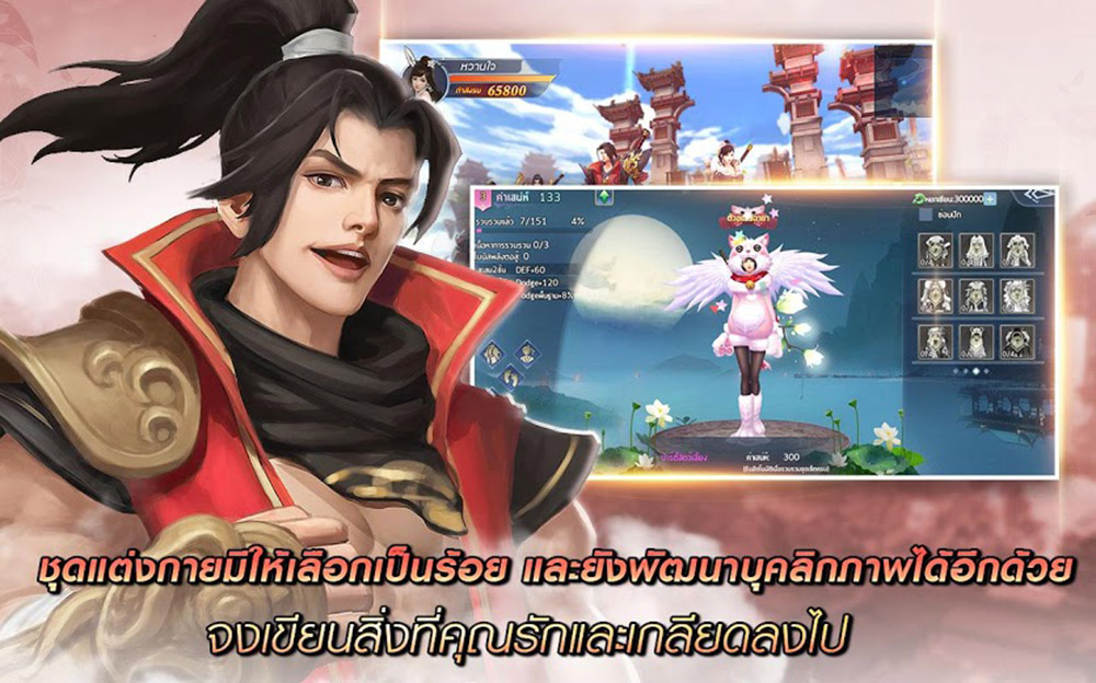 เกม mmorpg คอม win10