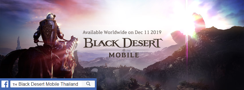 🇹🇭 Black Desert Mobile Thailand